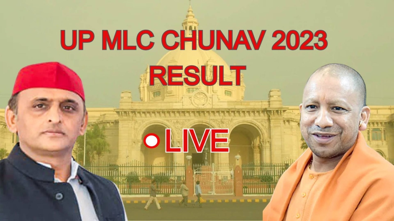 UP MLC Election Results 2023 Live: यूपी MLC चुनाव में बीजेपी झांसी और बरेली में जीत की ओर