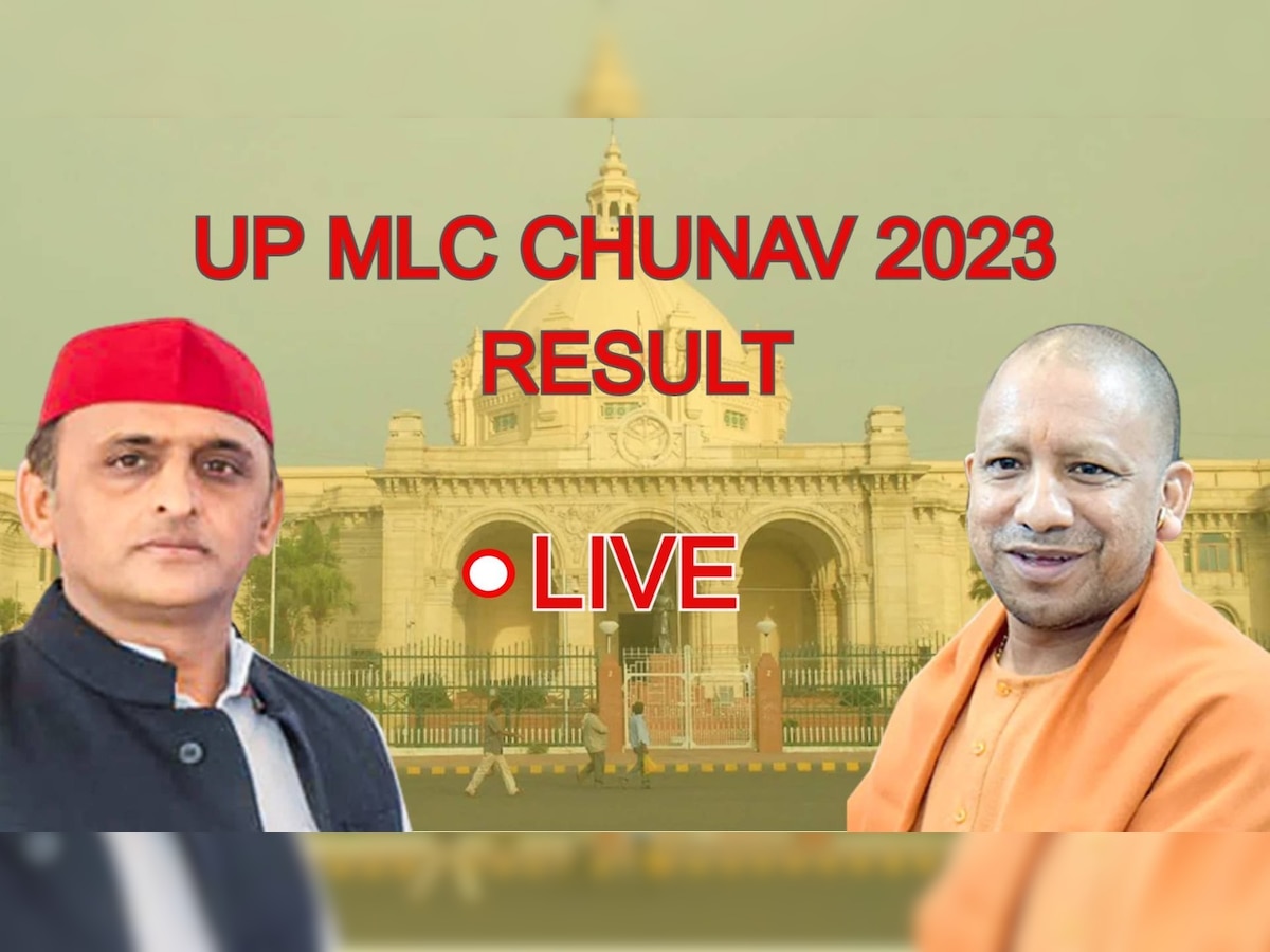 UP MLC Election Results 2025 Live यूपी MLC चुनाव में बीजेपी झांसी और