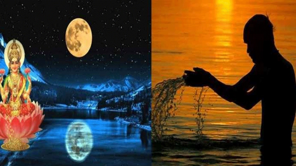 Magh Purnima 2023: माघ पूर्णिमा पर जरूर करें ये काम, हमेशा बनी रहेगी मां लक्ष्मी की कृपा 