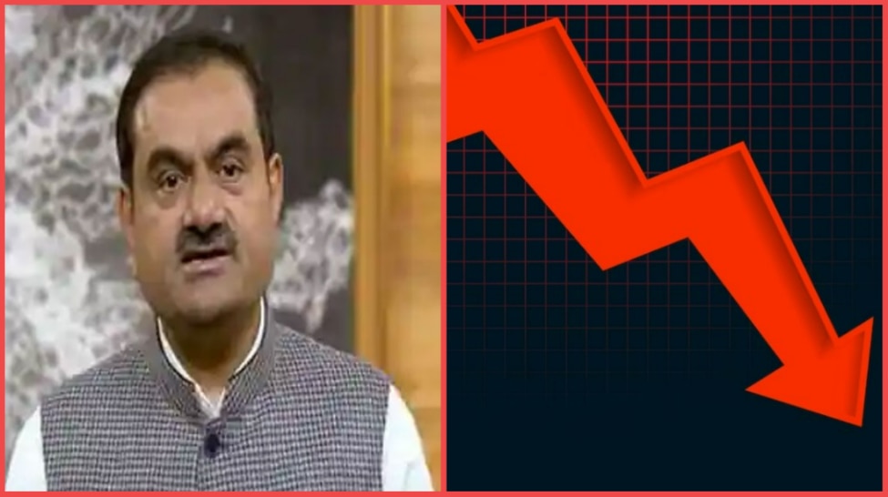 Share Market: एक दिन में 25% से ज्यादा टूटा Adani Enterprises, करोड़ों रुपया स्वाहा, बाजार में रही भारी उथल-पुथल