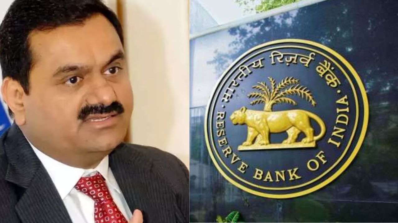Adani Group को लेकर आ रही बड़ी खबर, अब आरबीआई भी मांग रहा जवाब, जानें क्या है पूरा मामला?