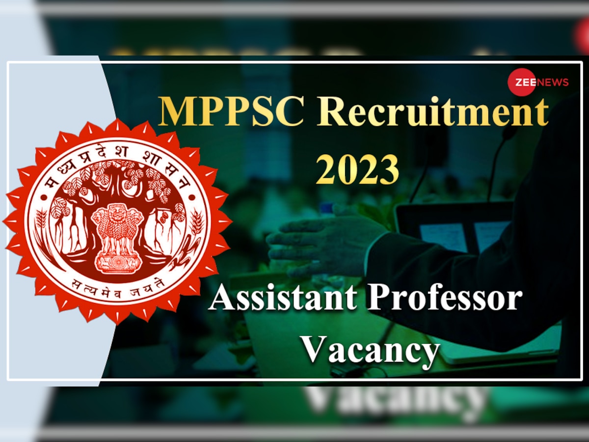Job Alert! MPPSC करने जा रहा Assistant Professor के हजारों पदों पर भर्ती, इस तारीख से कर सकेंगे आवेदन 