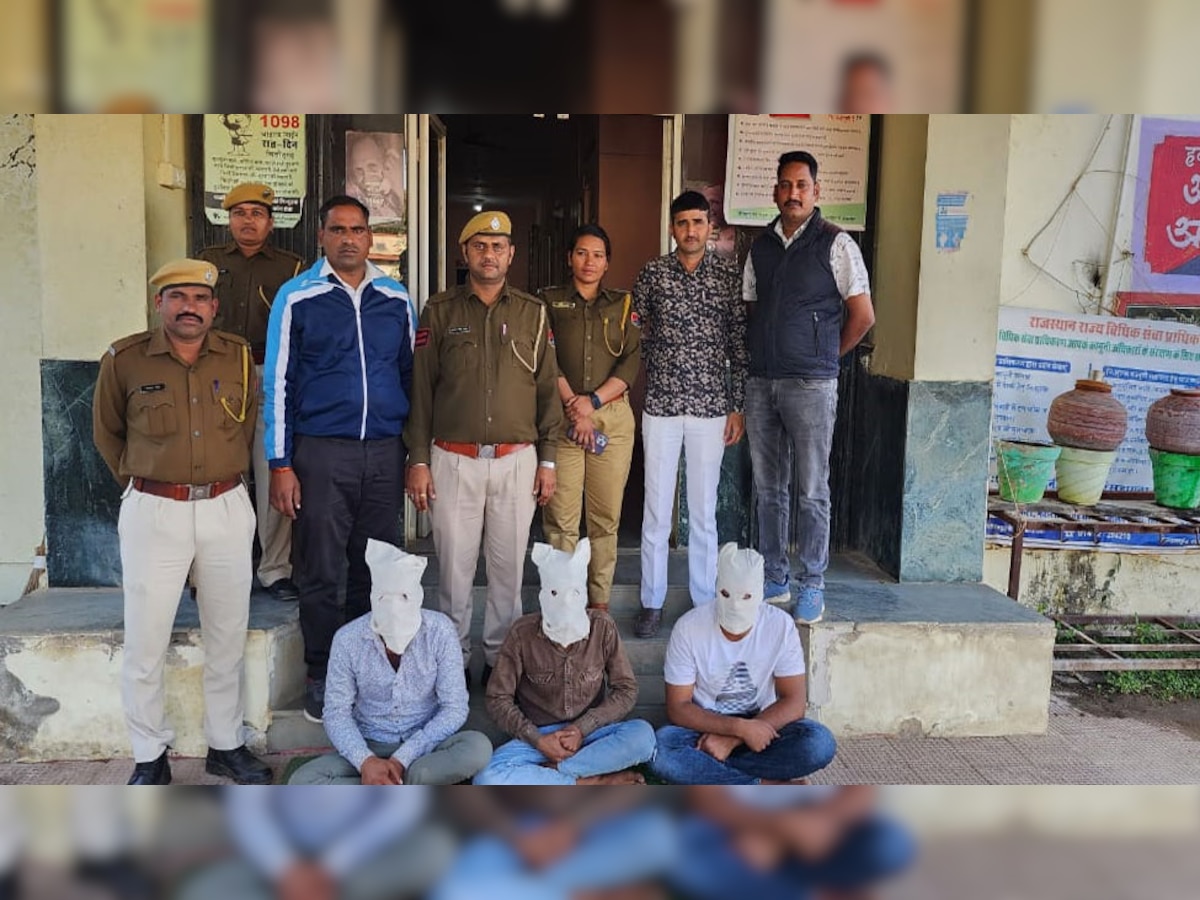 Chittorgarh: ओला कार चालक की आंखों में मिर्ची डालकर नकदी लूटने के 3 आरोपी गिरफ्तार 