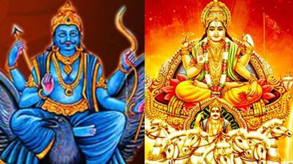 Surya Shani Yuti 2023: शनि के साथ मिलकर युति बनाने जा रहे सूर्य देव, इन 3 राशियों पर बरसेगी दोनों शक्तिशाली ग्रहों की कृपा