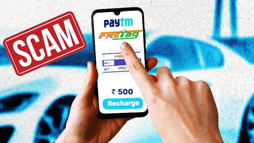 FASTag का रिचार्ज कराते समय रहें सावधान! शख्स के अकाउंट से उड़ गए 1 लाख रुपये