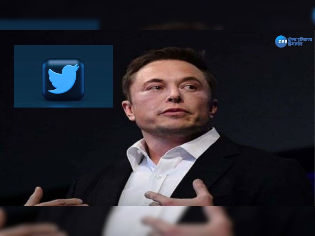 ਟਵਿੱਟਰ ਦੇ ਸੀਈਓ Elon Musk ਨੇ ਆਪਣੇ ਟਵਿੱਟਰ ਅਕਾਉਂਟ ਕੀਤਾ ਪ੍ਰਾਈਵੇਟ, USERS ਨੇ ਦਿੱਤੀਆਂ ਪ੍ਰਤੀਕਿਰਿਆਵਾਂ 