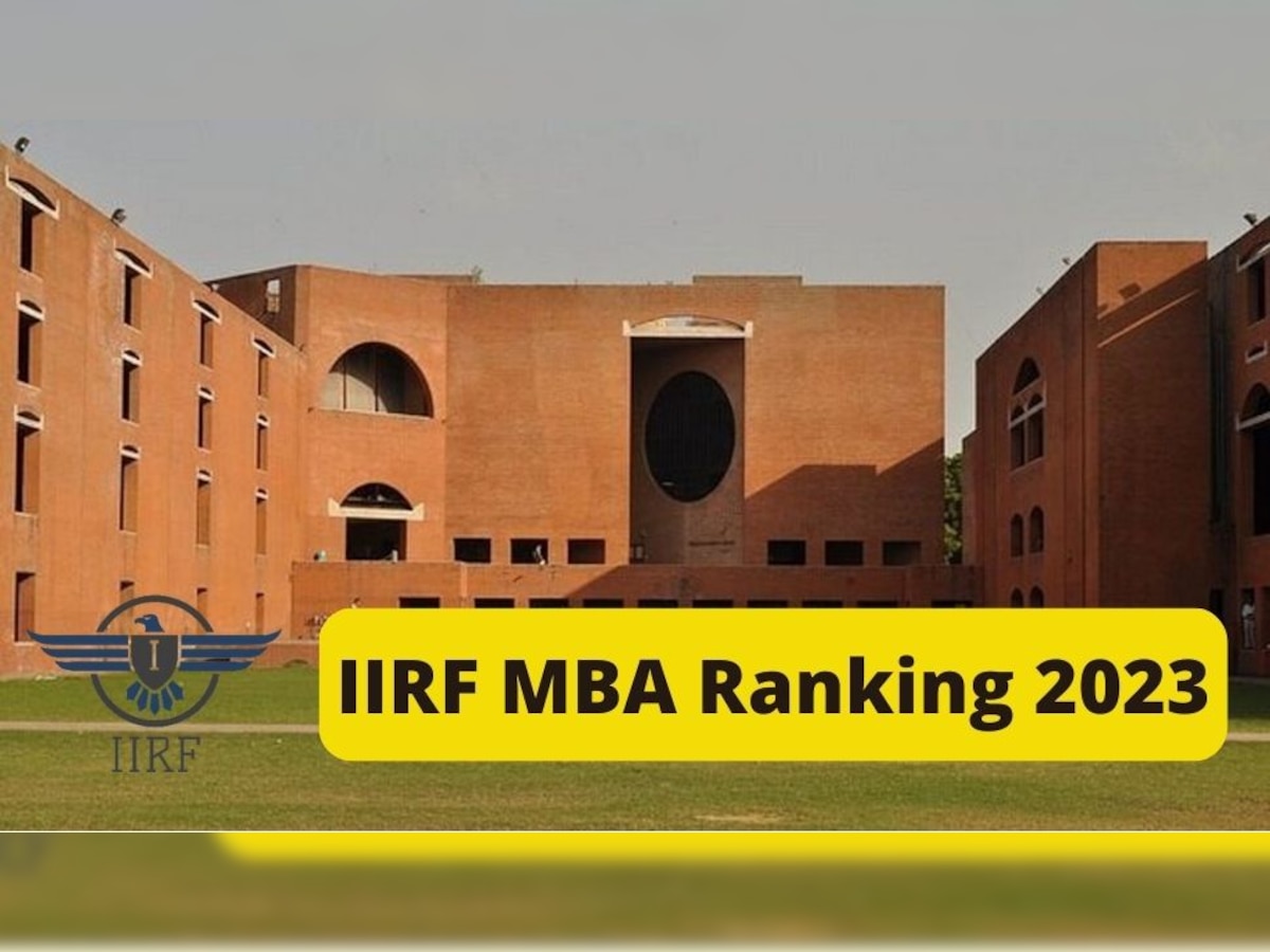 IIRF MBA Ranking 2023: जारी हुई देश के टॉप 10 B Schools की रैंकिंग, यहां देखें लिस्ट