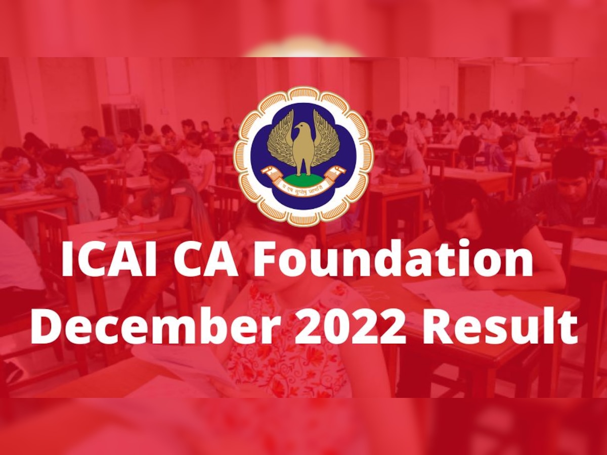 ICAI CA Foundation Dec 2022 Result: आज जारी होगा रिजल्ट? जानें कैसे करें डाउनलोड