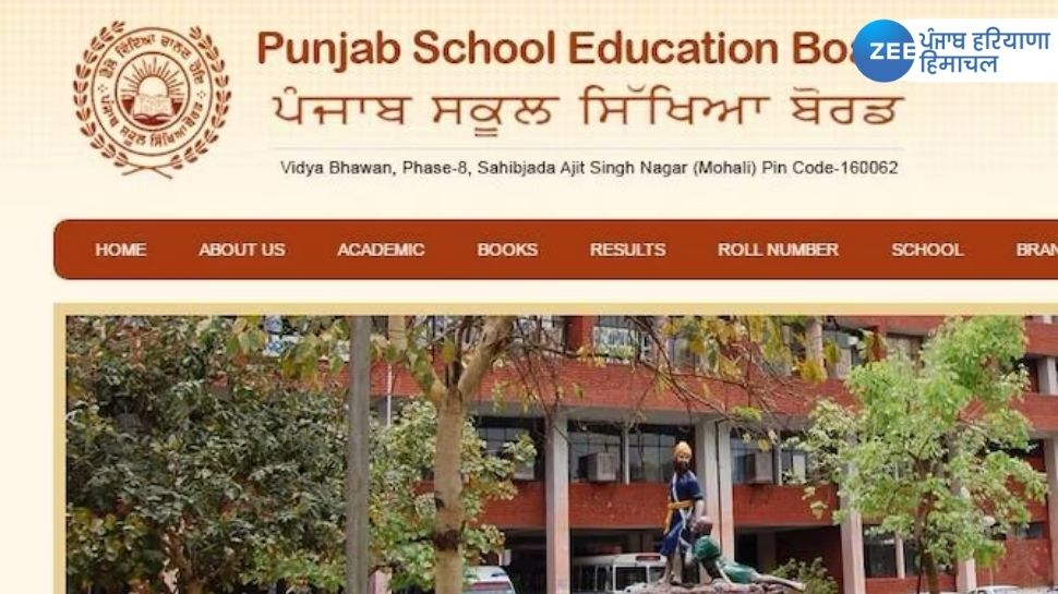 PSEB ਨੇ 10ਵੀਂ ਤੇ 12ਵੀਂ ਦੇ ਪ੍ਰੈਕਟੀਕਲ ਪ੍ਰੀਖਿਆਵਾਂ ਦੀ ਡੇਟਸ਼ੀਟ ਦਾ ਕੀਤਾ ਐਲਾਨ PSEB ਨੇ 10ਵੀਂ ਤੇ 12ਵੀਂ ਦੇ ਪ੍ਰੈਕਟੀਕਲ ਪ੍ਰੀਖਿਆਵਾਂ ਦੀ ਡੇਟਸ਼ੀਟ ਦਾ ਕੀਤਾ ਐਲਾਨ
