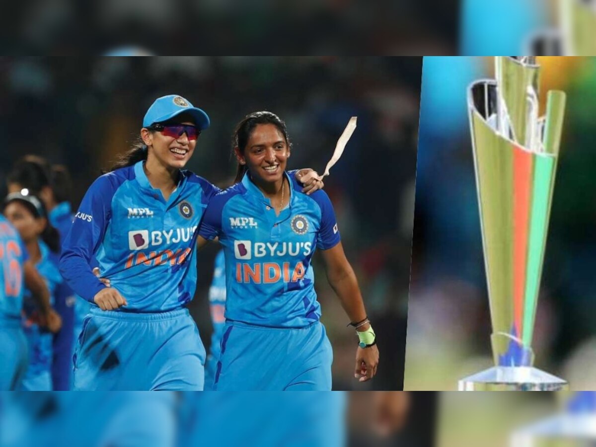  Womens T20 World Cup 2023: इस डेट से शुरू होगा महिला टी-20 विश्व कप मुकाबला, जानें पूरा शेड्यूल