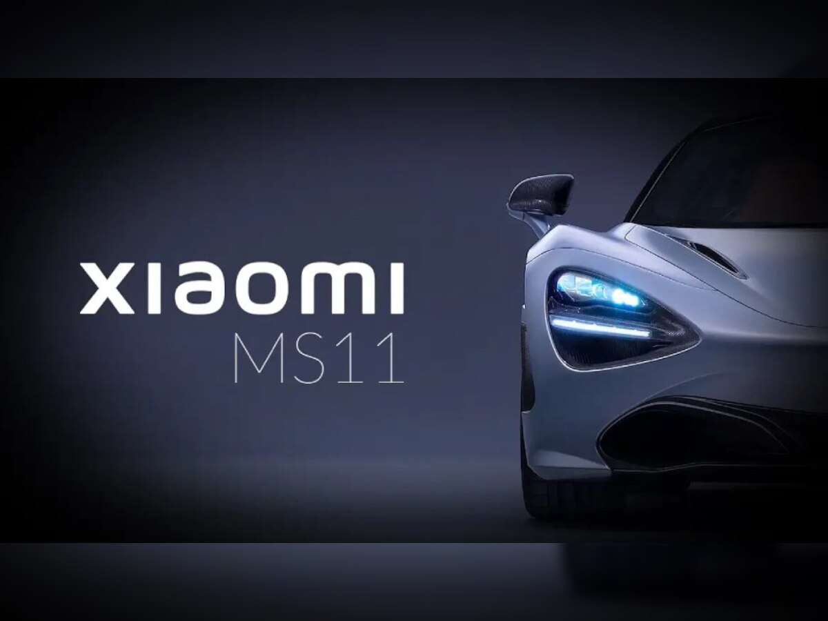 Xiaomi ला रही पहली electric car, फुल चार्ज में 1000km दौड़ेगी, लीक हुई फोटो
