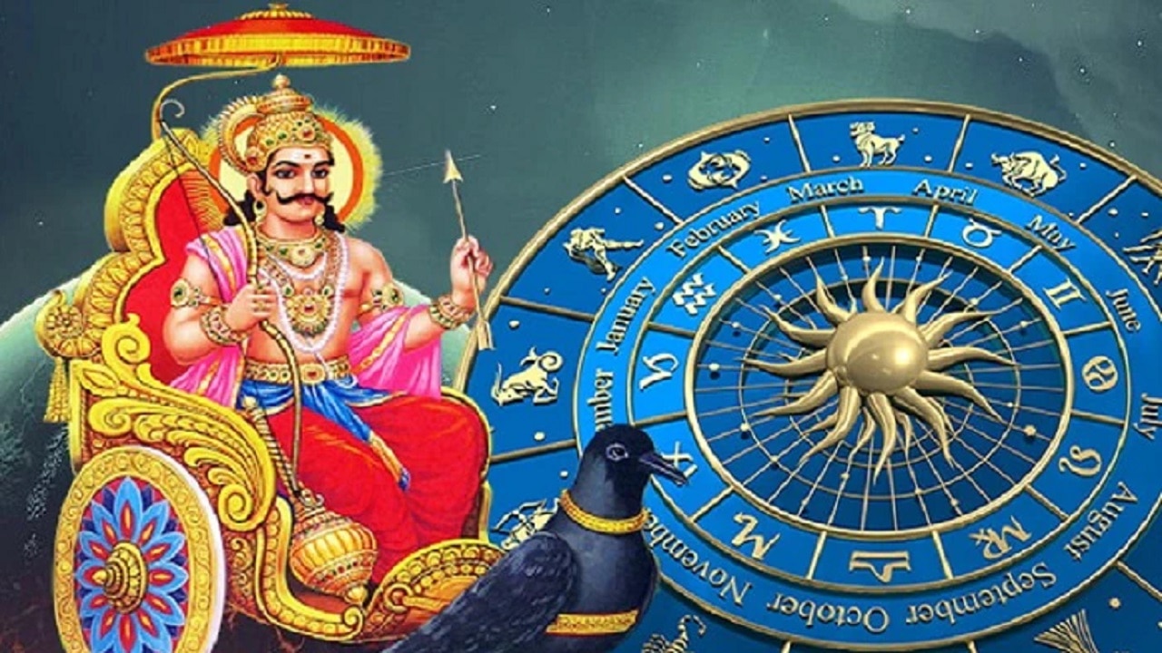 Shani Dosh: शनिवार को जरूर करें ये 10 उपाय, शनि ढैय्या और साढ़ेसाती से मिलेगा छुटकारा