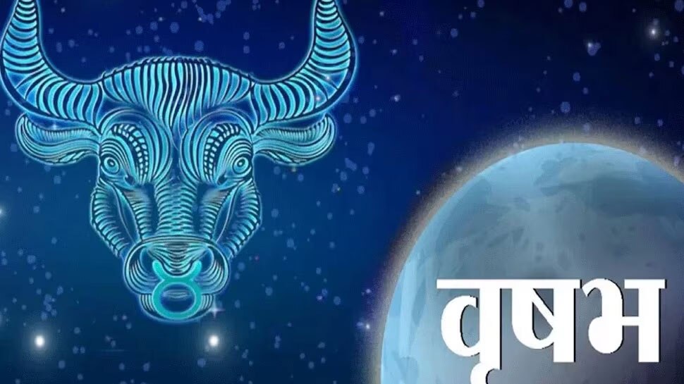 वृष राशि