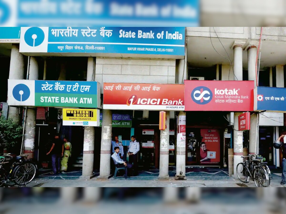 RBI On Safest Bank Of India: ଦେଶର ସବୁଠାରୁ ସୁରକ୍ଷିତ ବ୍ୟାଙ୍କ କେଉଁଟା? ଯେଉଁଠି ଆପଣଙ୍କ ଗୋଟିଏ ଗୋଟିଏ ପଇସା ରହିବ ସୁରକ୍ଷିତ, RBI କହିଲା ଏହି ଏସବୁ ବ୍ୟାଙ୍କର ନାମ