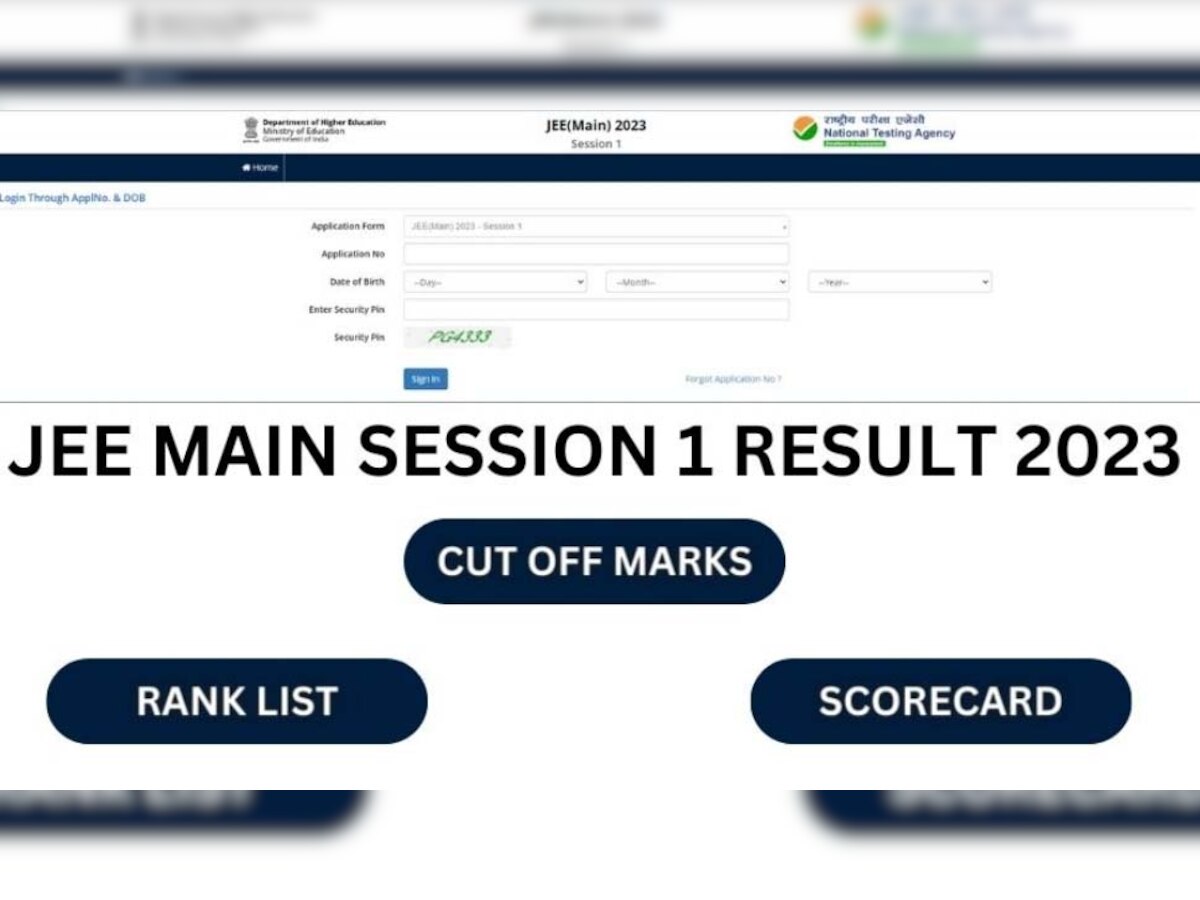 JEE Mains 2023 Result Latest Update: जेईई मेन्स 2023 का रिजल्ट, यहां करें फाइनल आंसर की चेक!