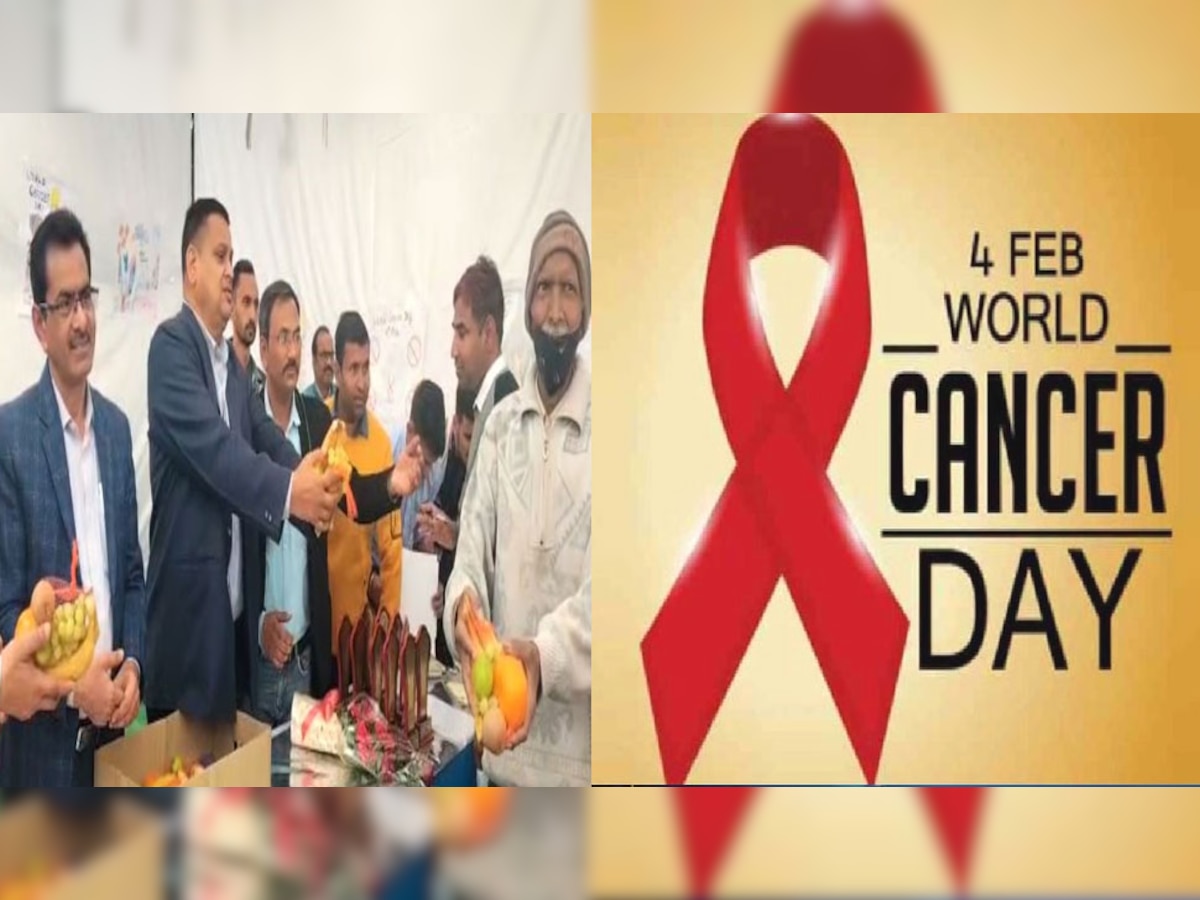 World Cancer Day: विश्व कैंसर दिवस पर जानें कैसे करें इस जानलेवा बीमारी से बचाव, तंबाकू और सिगरेट से तुरंत बनाएं दूरियां, नहीं तो..