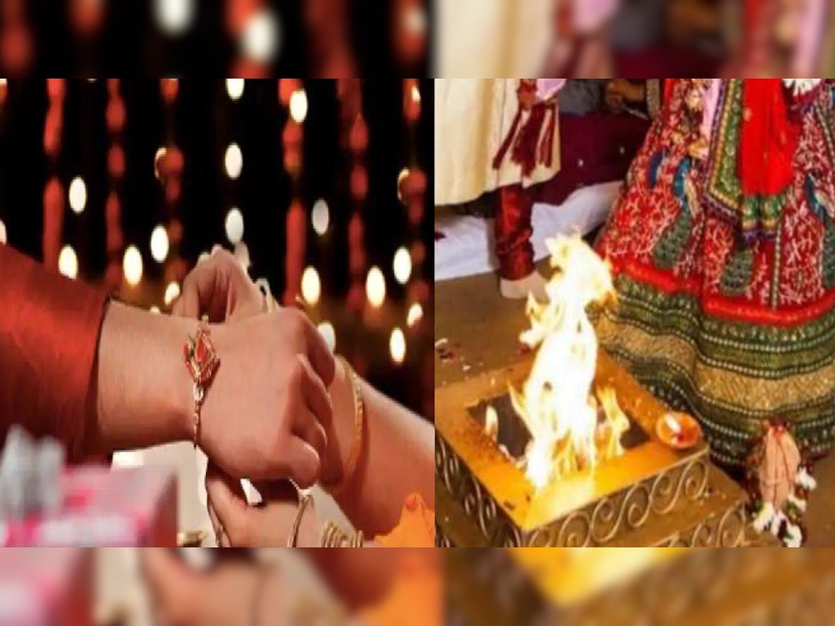 Unique Wedding: रिश्तों के माखौल की अनोखी परंपरा, जानिए कहां भाई की दुल्हन बनती है बहन?