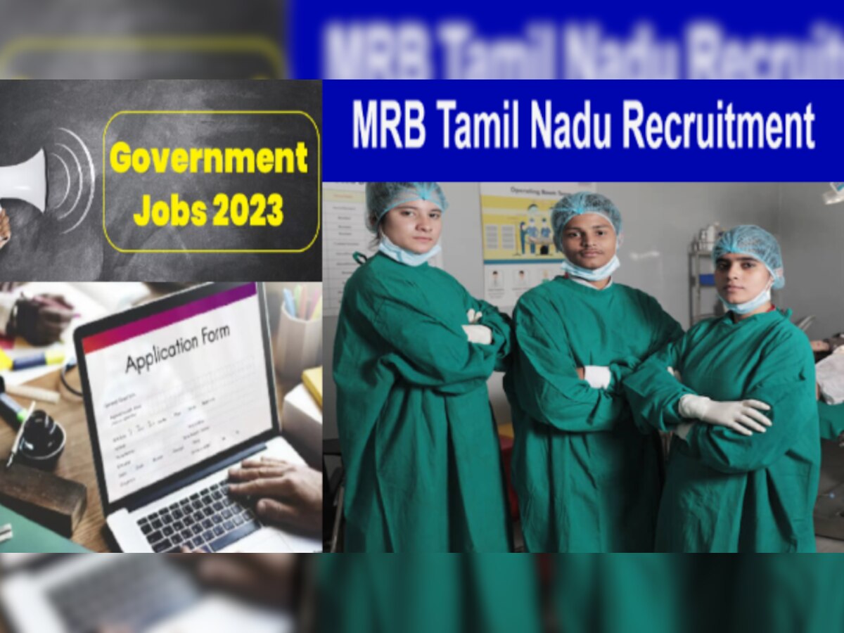 TN MRB Recruitment 2023: तमिलनाडु में Theatre Assistant के 335 पदों पर निकली वैकेंसी, ये रही डिटेल्स