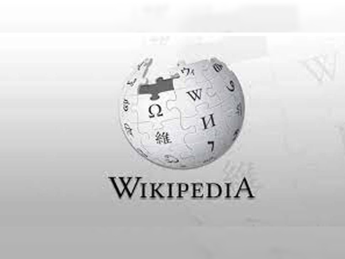पाकिस्तान ने Wikipedia को क्यों कर दिया बैन? वजह जानकर रह जाएंगे हैरान