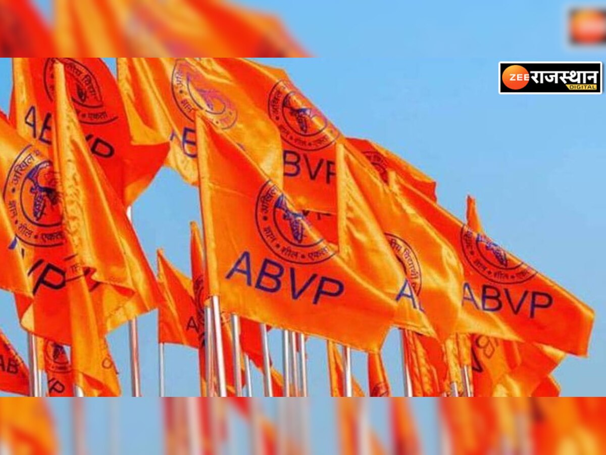 Jaipur: राजस्थान विश्वविद्यालय में अव्यवस्थाओं के लिरोध में ABVP ने किया प्रदर्शन 