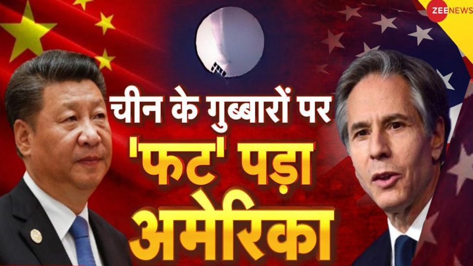 Chinese Spy Balloon: चीनी जासूसी गुब्बारे पर अमेरिका तमतमाया, हरकत में आई सेना, बढ़ा बवाल