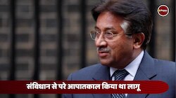 परवेज मुशर्रफ को सुनाई गई थी सजा-ए-मौत,जानिए क्या था उनका गुनाह?