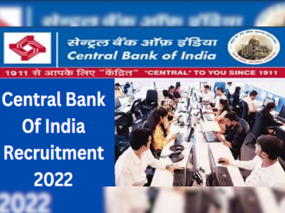 Bank Jobs: सेंट्रल बैंक ऑफ इंडिया भर्ती के जल्दी से कर दें अप्लाई, 250 पदों के लिए 11 फरवरी है लास्ट डेट