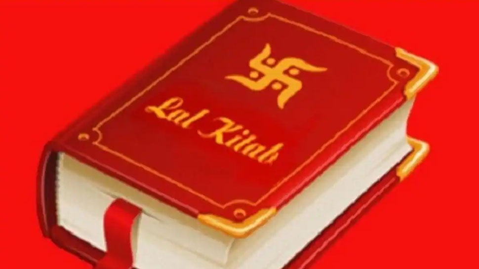Lal Kitab Ke Upay: जिंदगी में कभी न पालें ये 3 जीव, वरना घर में गरीबी आने से रोक नहीं पाएंगे आप; चमत्कारिक लाल किताब में है वर्णन Lal Kitab Ke Upay: जिंदगी में कभी न पालें ये 3 जीव, वरना घर में गरीबी आने से रोक नहीं पाएंगे आप; चमत्कारिक लाल किताब में है वर्णन