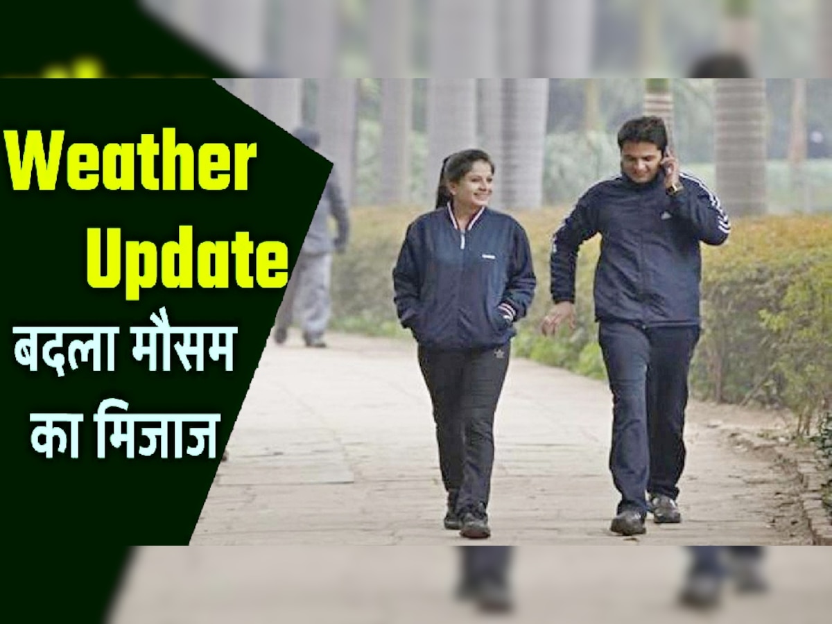 MP Weather News: जल्द मिलेगी ठंड से राहत, मौसम विभाग ने बताया इस दिन बढ़ जाएगा तापमान