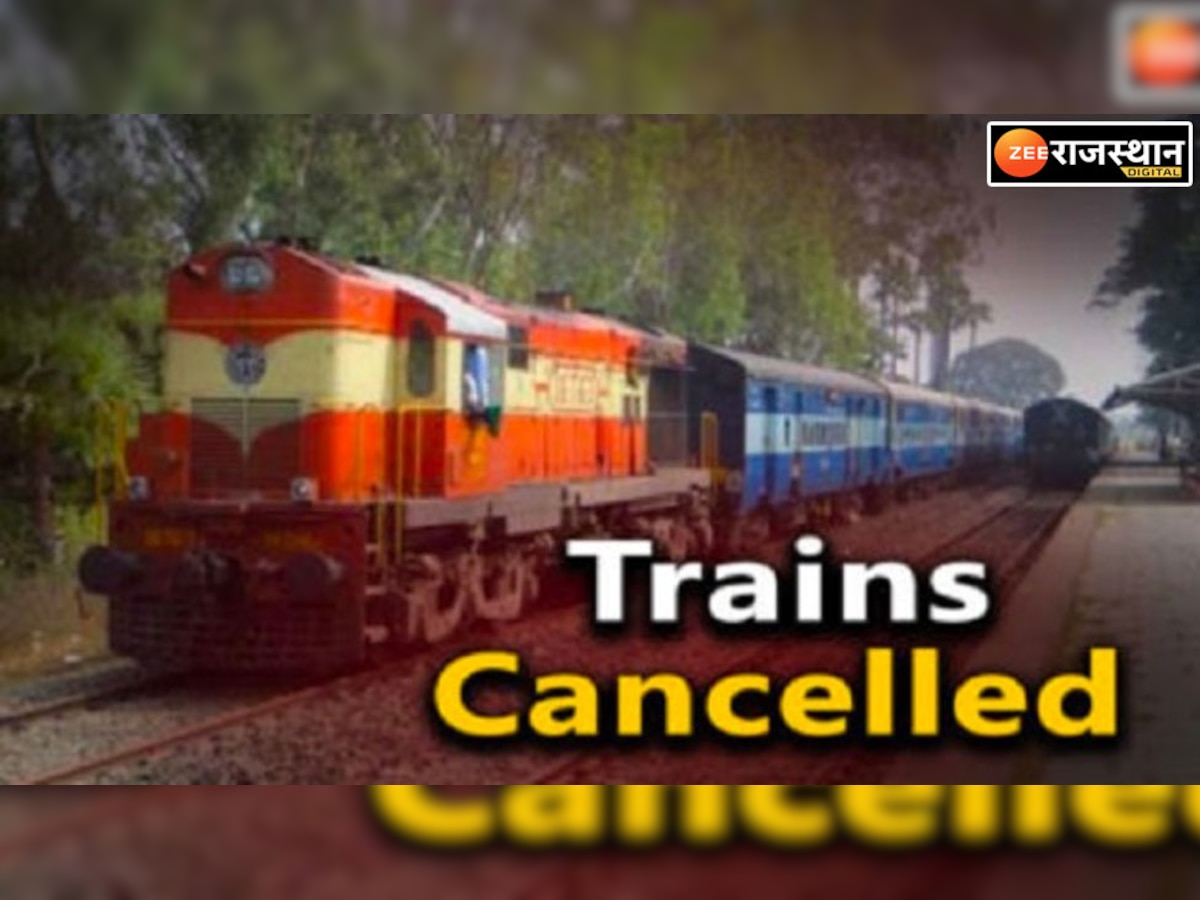 IRCTC Status Update: भारतीय रेलवे ने 271 ट्रेनों को किया कैंसिल, कहीं आपकी ट्रेन भी इस लिस्ट में तो नहीं!
