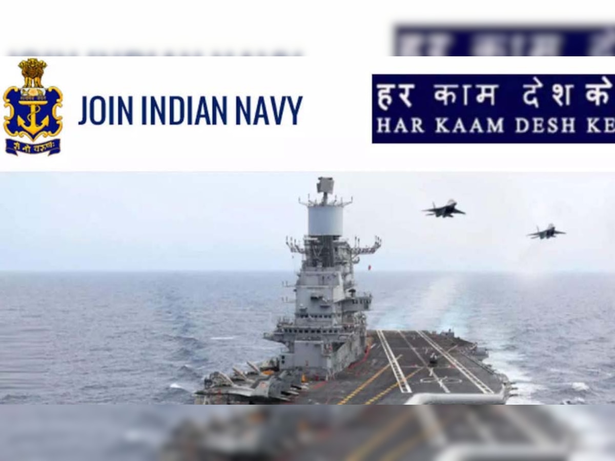 Indian Navy Recruitment 2023: नेवी में निकली 10वीं पास के लिए नौकरी, सेलेक्शन के लिए करना होगा ये काम