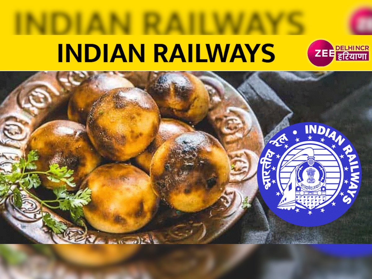 Indian Railways: IRCTC ने मेन्यू में शामिल किया बिहार का स्वाद, यात्रियों को चखने को मिलेगा लिट्टी-चोखा और दही-चूड़ा 
