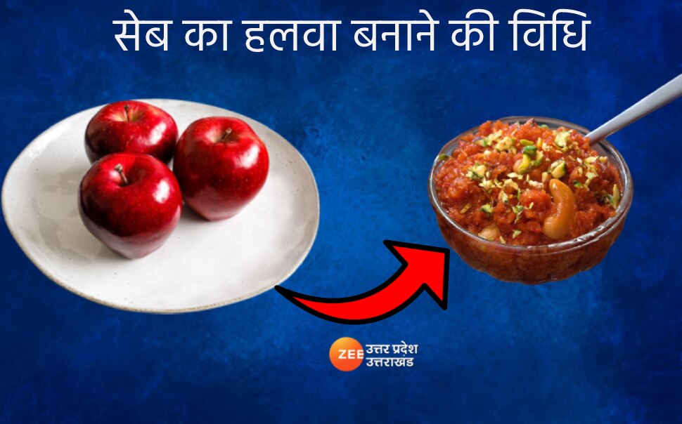 Vrat recipe this Mahashivratri 2023 try tasty and healthy apple ka