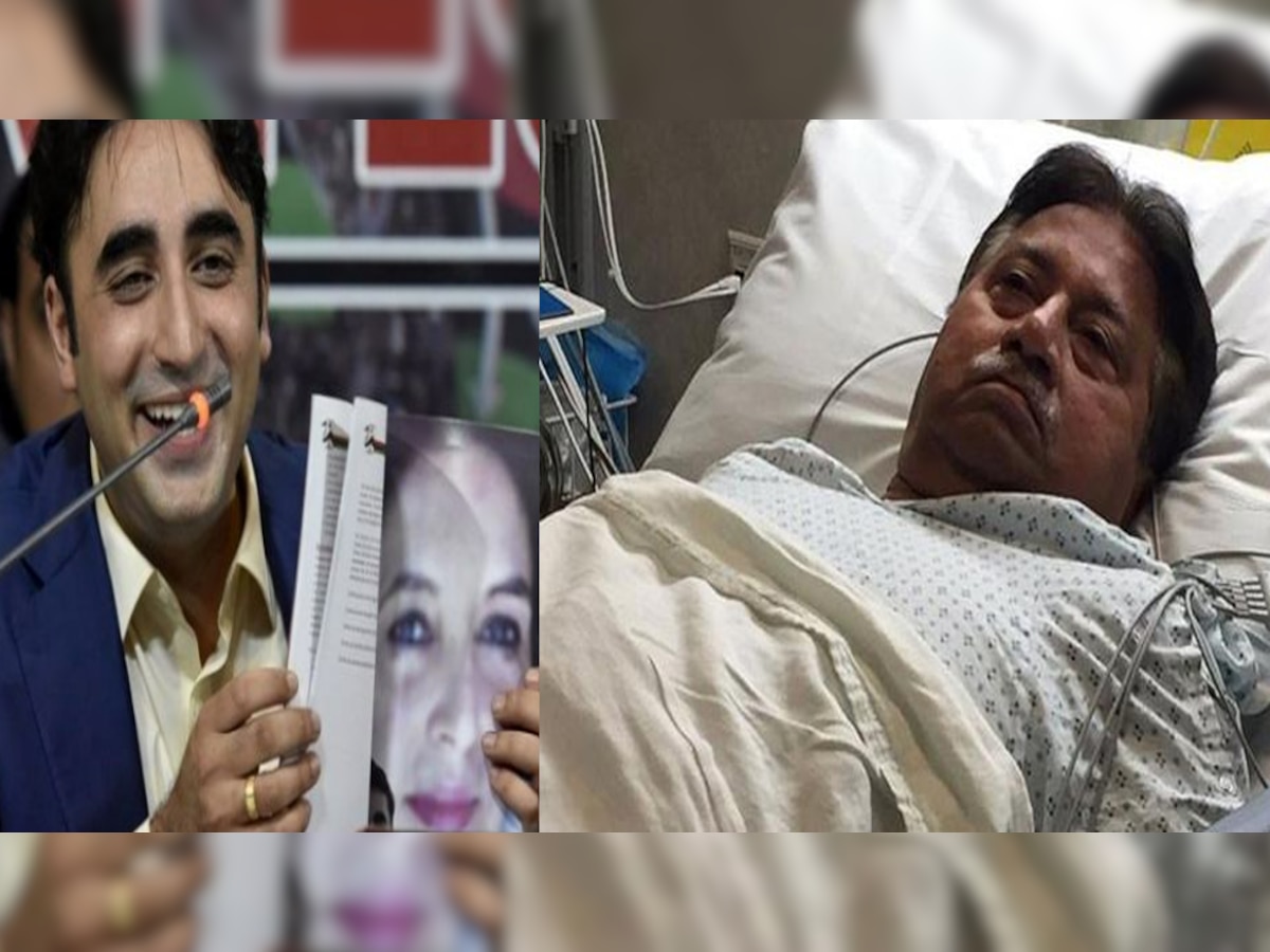 Pervez Musharraf Death: मुशर्रफ की मौत से खुश हैं बिलावल? तस्वीरें पोस्ट कर दंग कर देने वाली प्रतिक्रिया दी