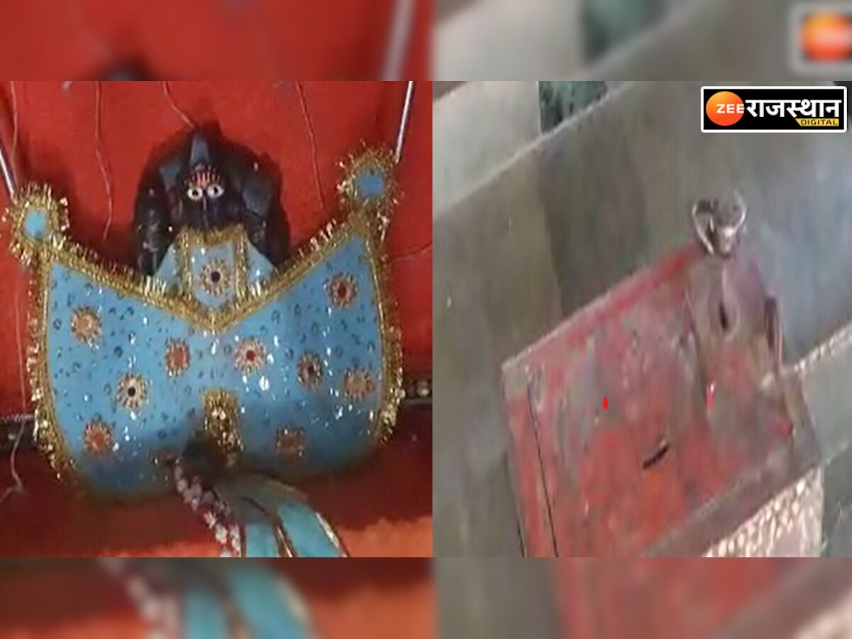 chittorgarh: लक्ष्मी नारायण मंदिर से ढाई किलो चांदी के आभूषण और भगवान भी ले गए चोर