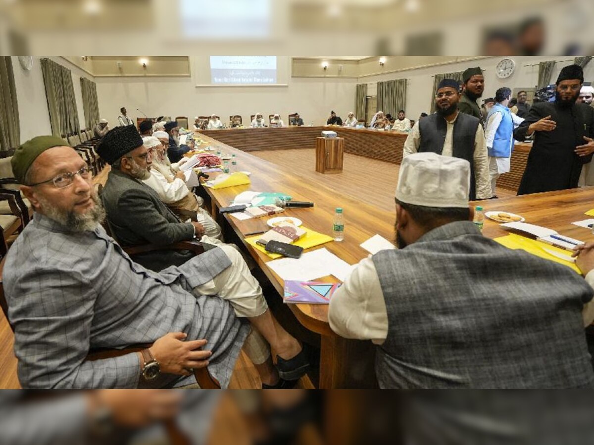 AIMPLB meeting in Lucknow: मुस्लिम पर्सनल लॉ बोर्ड को UCC और धर्म परिवर्तन कानून नामंजूर! आर-पार की लड़ाई छेड़ने का ऐलान; की गई ये बड़ी घोषणाएं