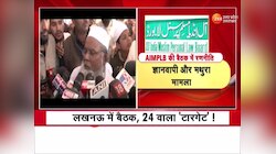 AIMPLB की कार्यकारिणी यूनिफॉर्म सिविल कोड के खिलाफ बड़ा फैसला