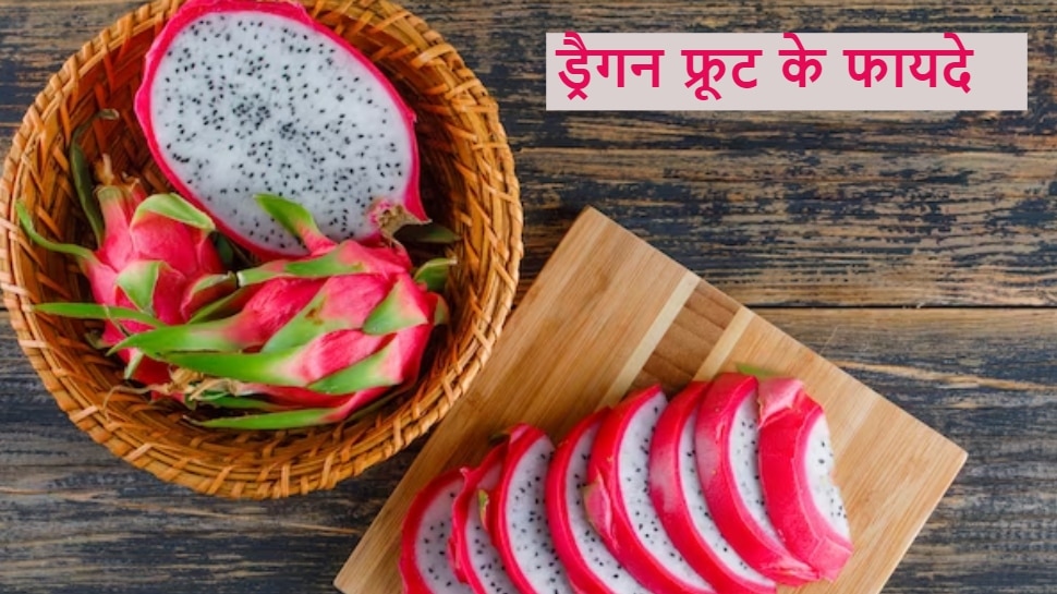 dragon Fruit health benefits heart constipation anemia Dragon Fruit