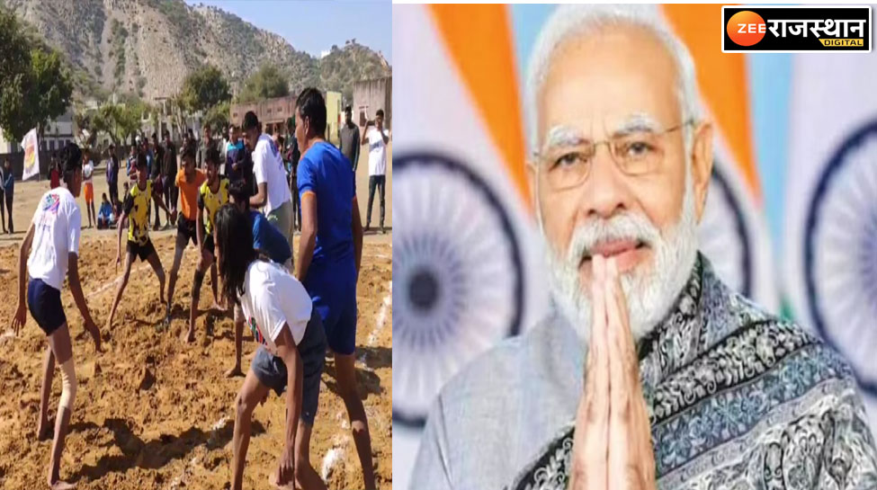 Jaipur Mahakhel: 24 दिन, 32 मैदान पर 6500 खिलाड़ियों के बीच कबड्डी-कबड्डी का महामुकाबला का हुआ समापन Jaipur Mahakhel: 24 दिन, 32 मैदान पर 6500 खिलाड़ियों के बीच कबड्डी-कबड्डी का महामुकाबला का हुआ समापन