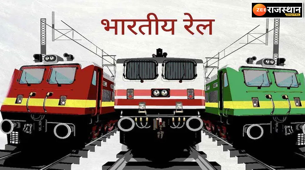Cancelled Trains Today: रेलवे ने 280 ट्रेनों को कर दिया रद्द, लिस्ट में देखें कहीं आपकी ट्रेन तो कैंसिल नहीं