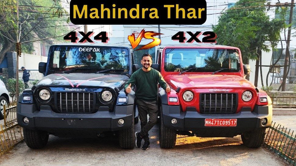 mahindra-thar-4wd-vs-2wd-price-and-features-difference-mahindra-thar