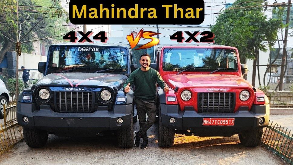 Mahindra Thar 4WD Vs 2WD Price And Features Difference Mahindra Thar 