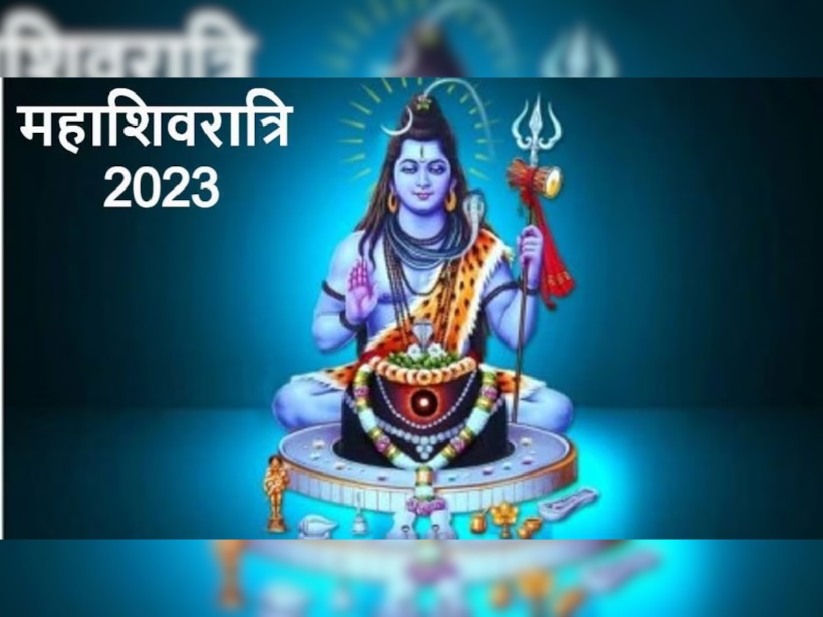 Mahashivratri 2023 Shubh Yog rare coincidence shani pradosh on ...