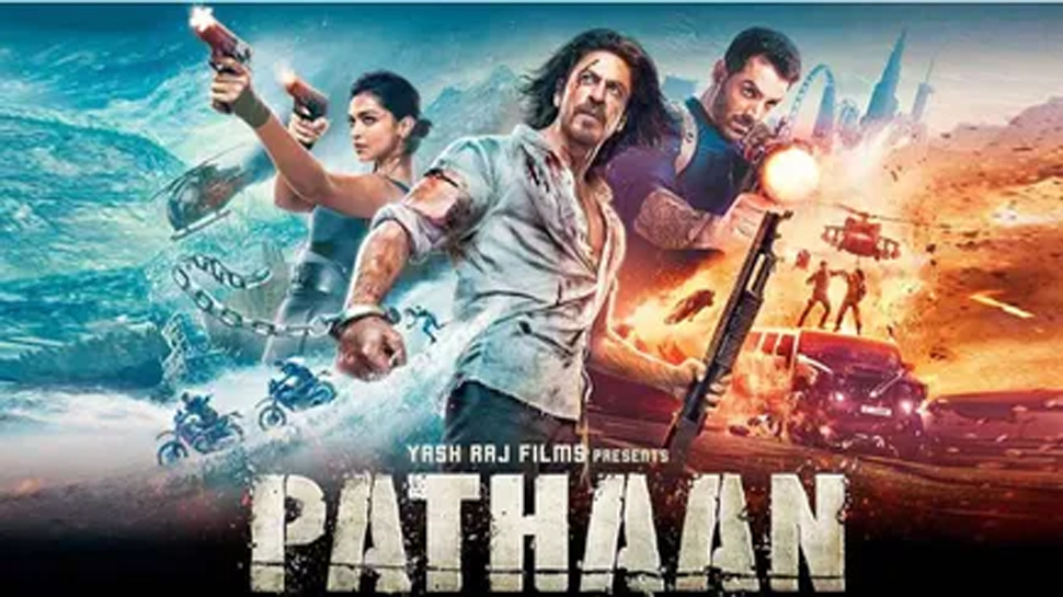 Pathaan Movie in Pakistan: बैन होने के बावजूद पाक में दिखाई जा रही थी शाहरुख की फिल्म पठान, सेंसर ने लिया एक्शन Pathaan Movie in Pakistan: बैन होने के बावजूद पाक में दिखाई जा रही थी शाहरुख की फिल्म पठान, सेंसर ने लिया एक्शन
