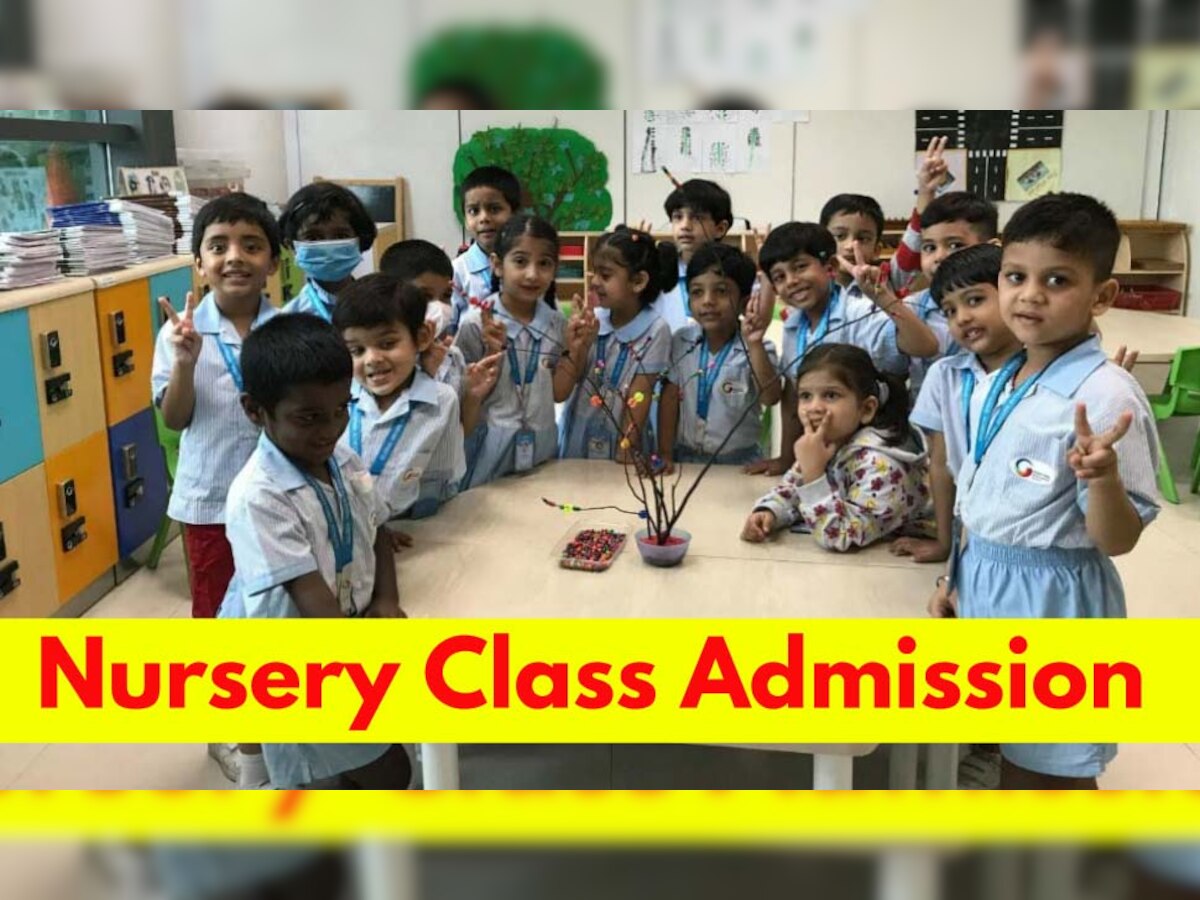 Delhi Nursery Admission 2023: नर्सरी में कराना है बच्चे का एडमिशन, मेरिट लिस्ट का इंतजार खत्म!