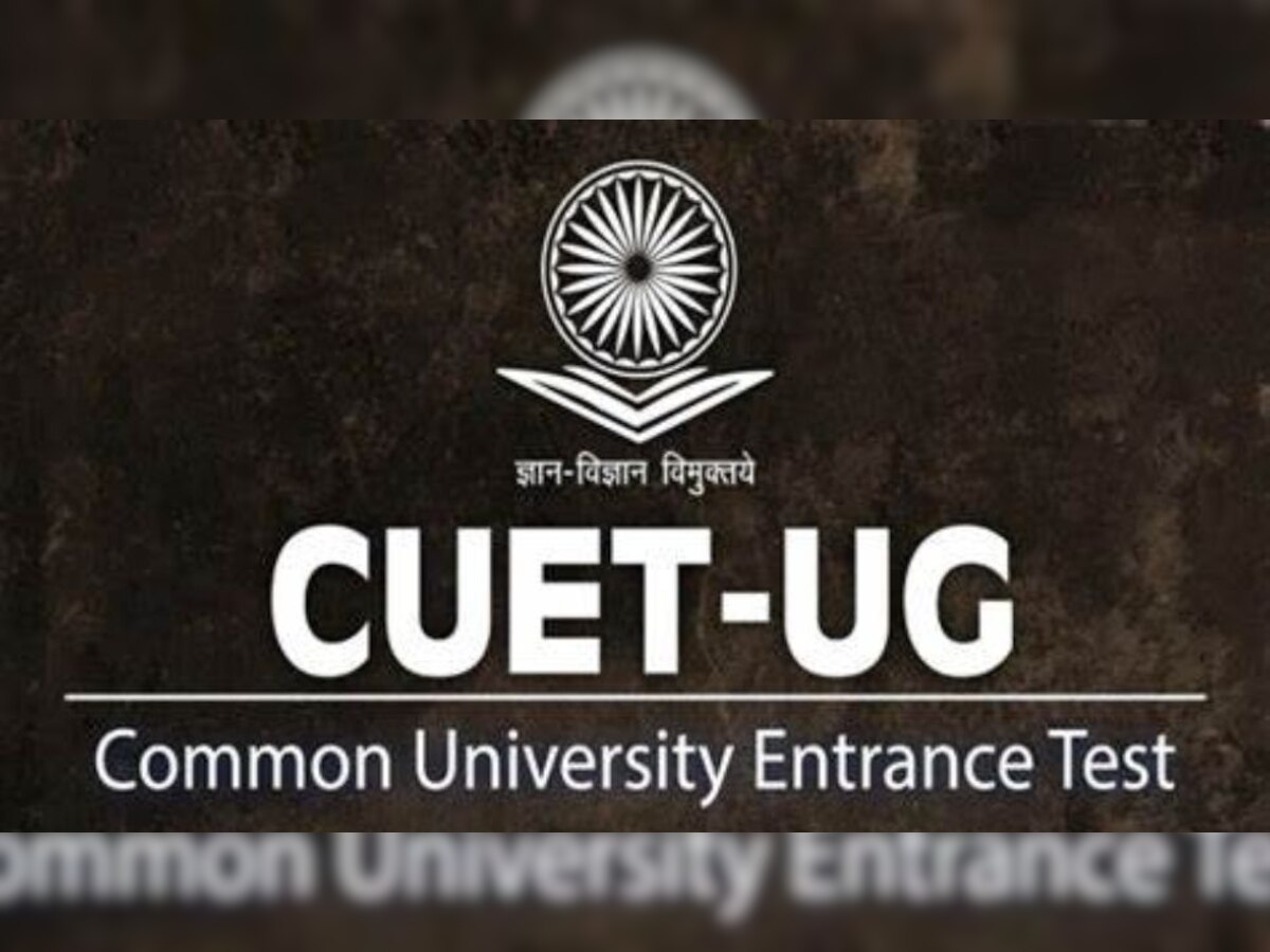 CUET UG 2023: इस सप्ताह शुरू होंगे रजिस्ट्रेशन, जानें कैसे भरें आवेदन फॉर्म