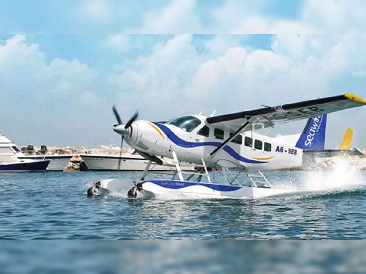 Sea Plane in mp: MP में जल्द उड़ेंगे सी-प्लेन, ये 7 स्थान हुए तय, जानिए इस प्लेन की खासियत