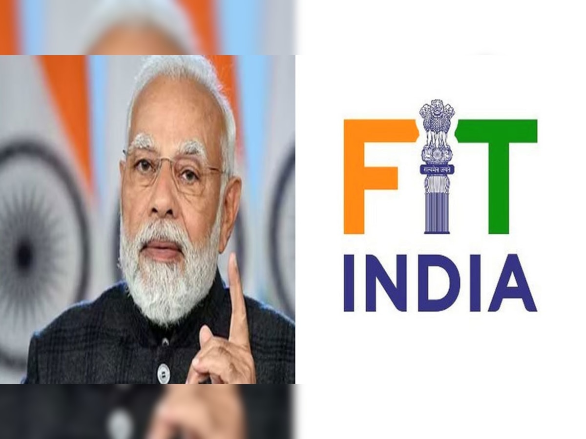 PM Modi fitness tips: पीएम मोदी ने युवाओं को दिया फिटनेस का मंत्र, खेलो इंडिया के साथ फिट इंडिया को भी बताया जरूरी 