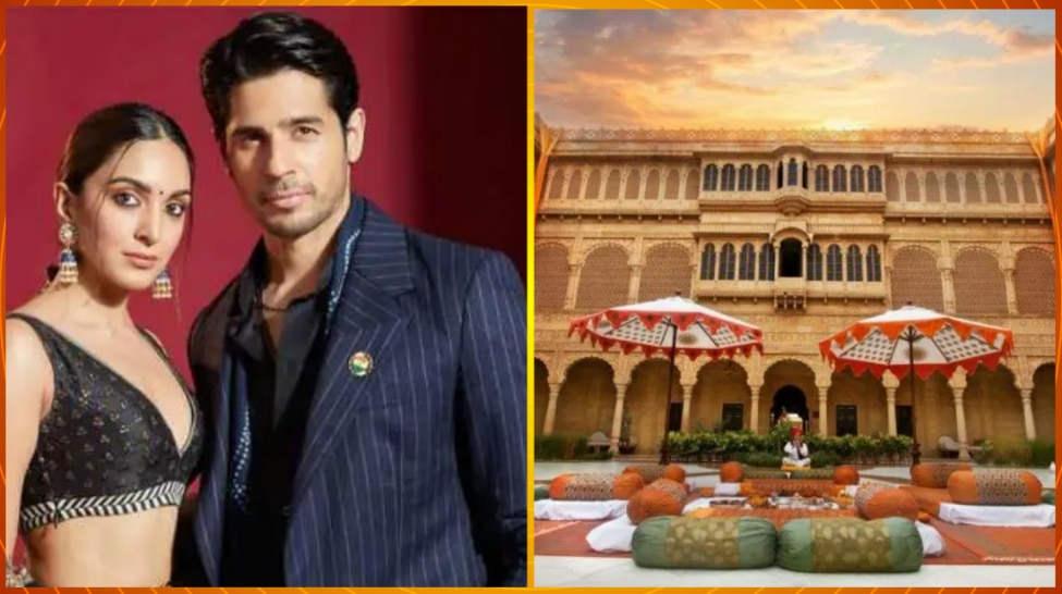 Suryagarh Hotel: जिस होटल में Kiara Sidharth कर रहे हैं शादी, उसका एक रात का रेंट जानकर उड़ जाएंगी हवाईयां!