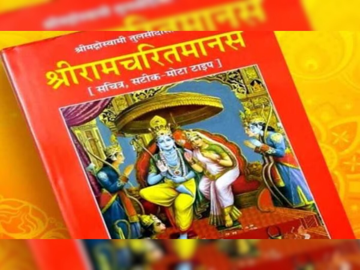 अद्भुत भक्ति! MP के इस गांव में पिछले 7 साल से जारी है रामायण का अखंड पाठ, 24 घंटे गूंजती है चौपाईयां